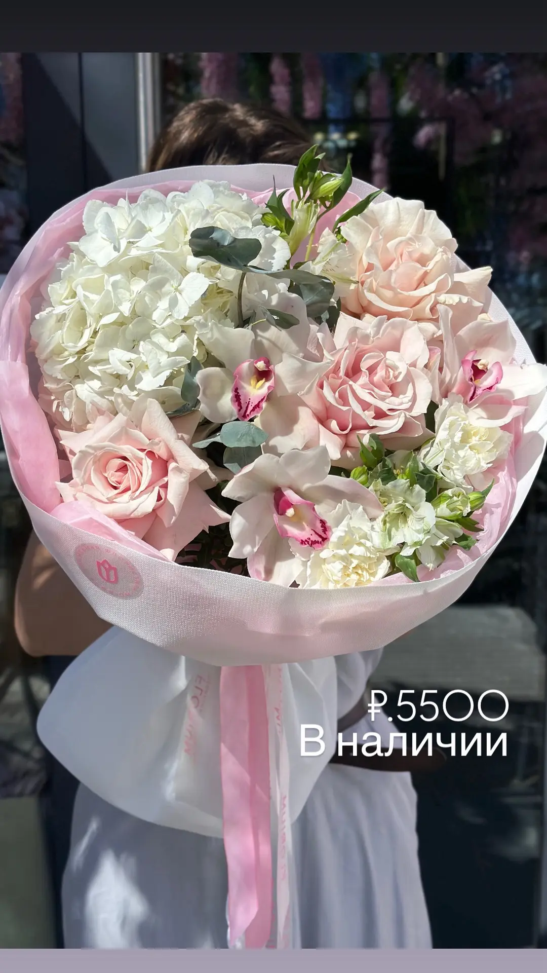 Наша свободная витрина