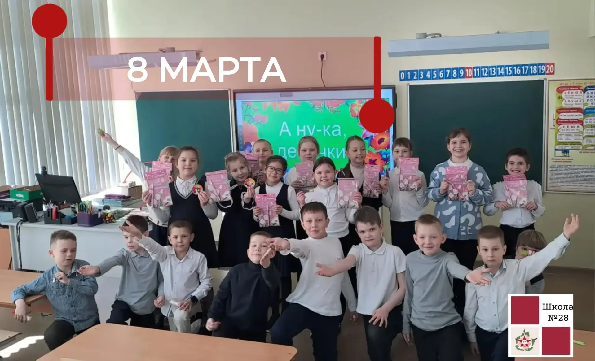 Вместе с весной к нам приходит замечательный праздник – Международный Женский день 8 Марта  ❤️ Этот 