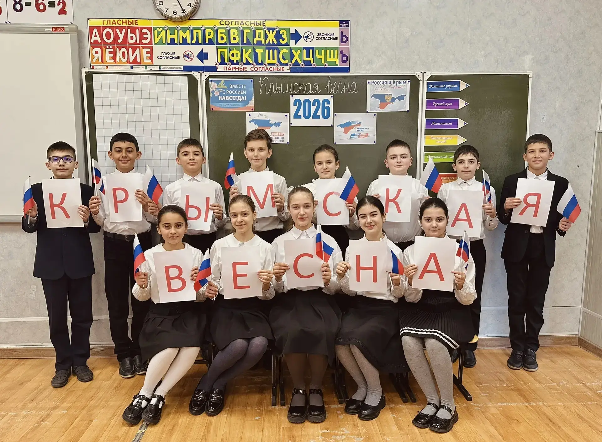 В нашей школе прошли мероприятия, посвященные истории воссоединения  Крыма и России! 🇷🇺  На занятиях