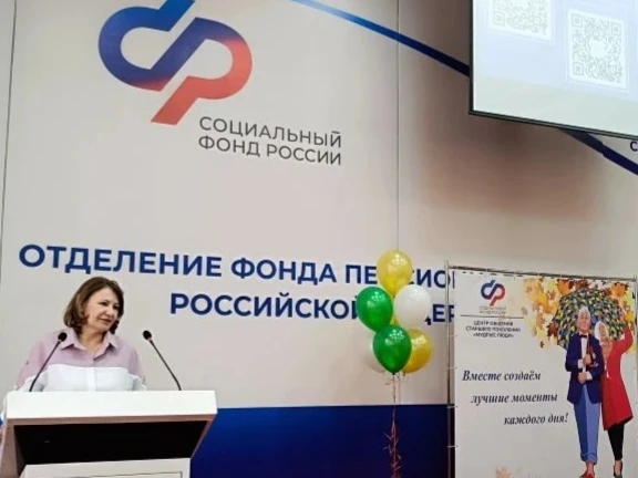 Совместно с отделением социального фонда России для пенсионеров проведена информационная встреча, на