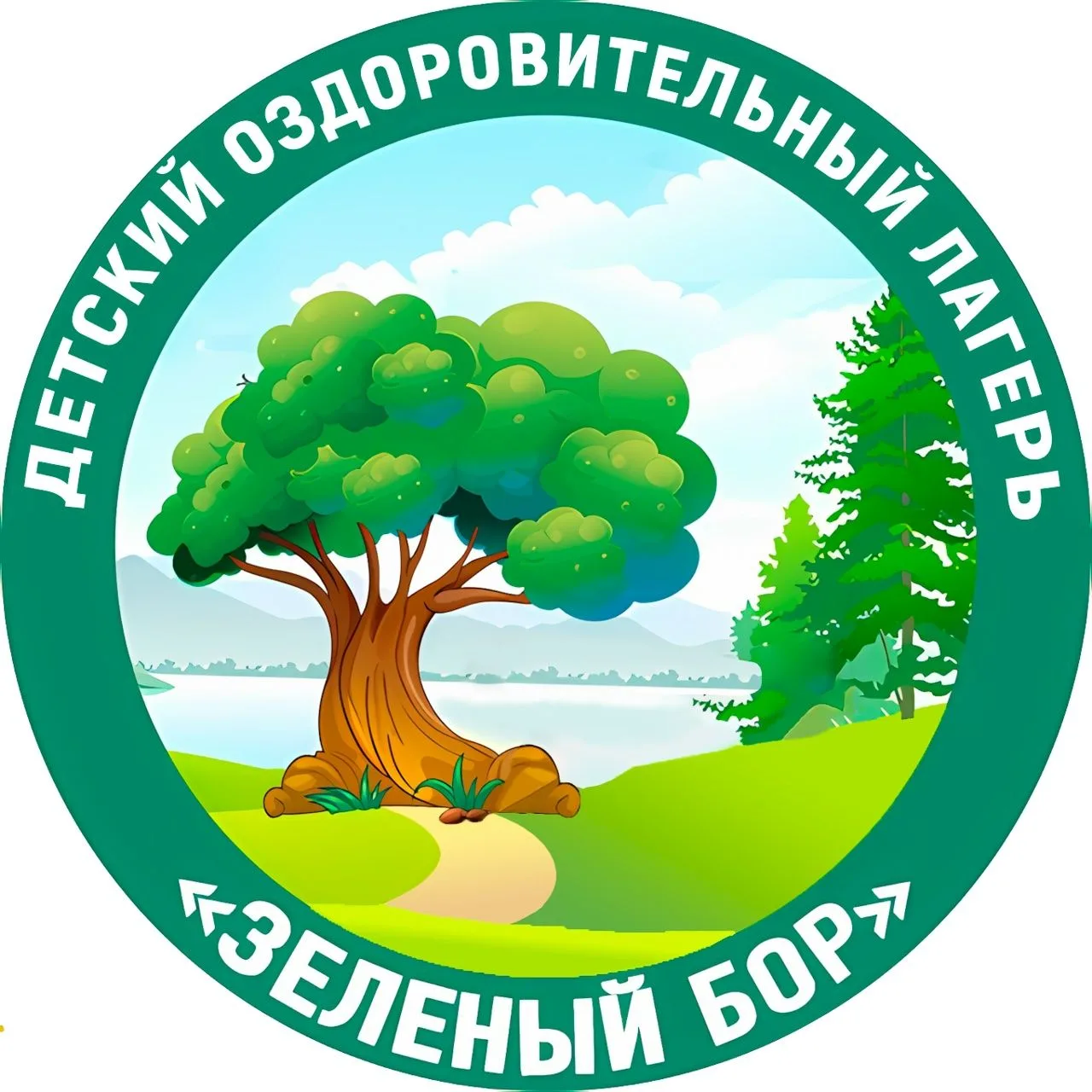 СРОЧНО!! Для быстрых
Свободные путёвки в лагерь - не упустите возможность отправить ребёнка
на отдых