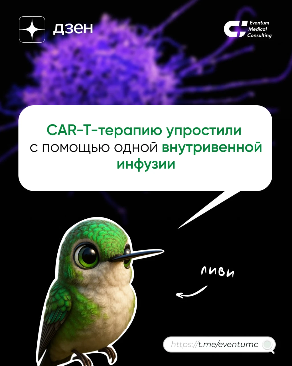 #статья #дзен