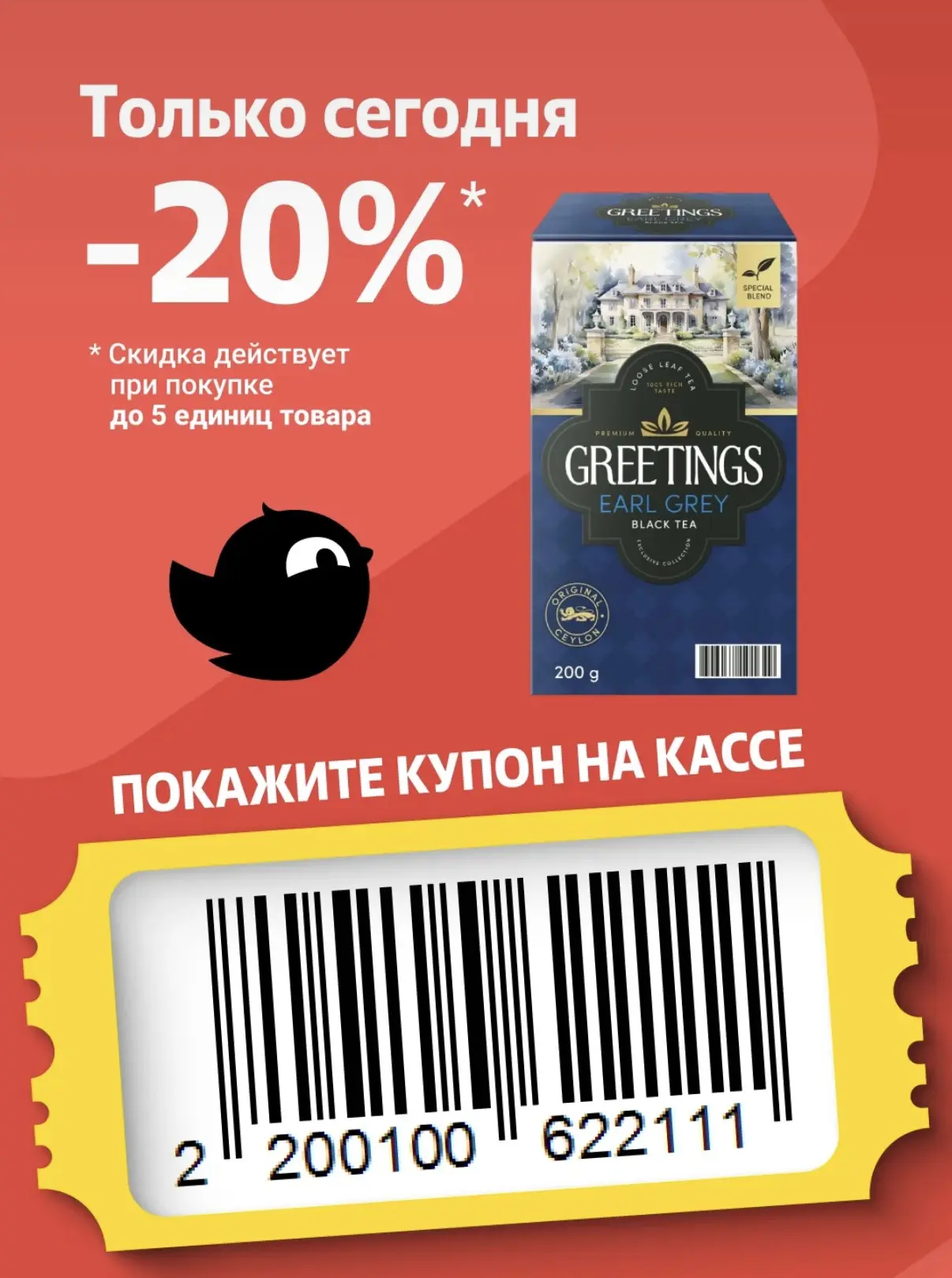 ЧИЖИК СЕГОДНЯ!