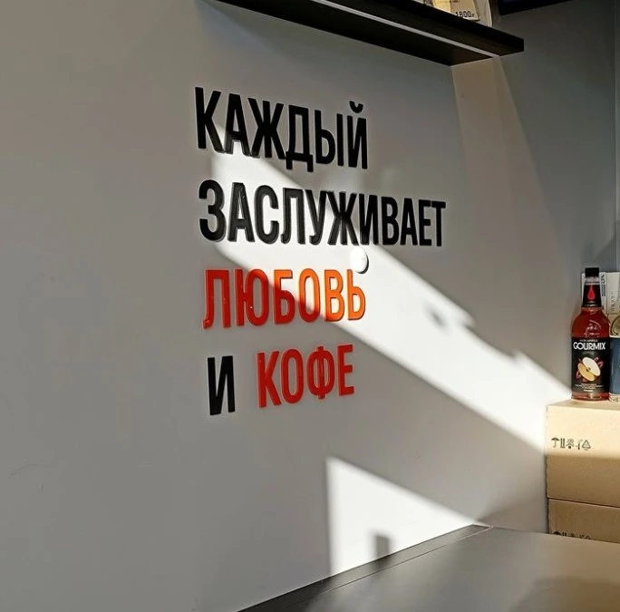Доброе утро всем☺