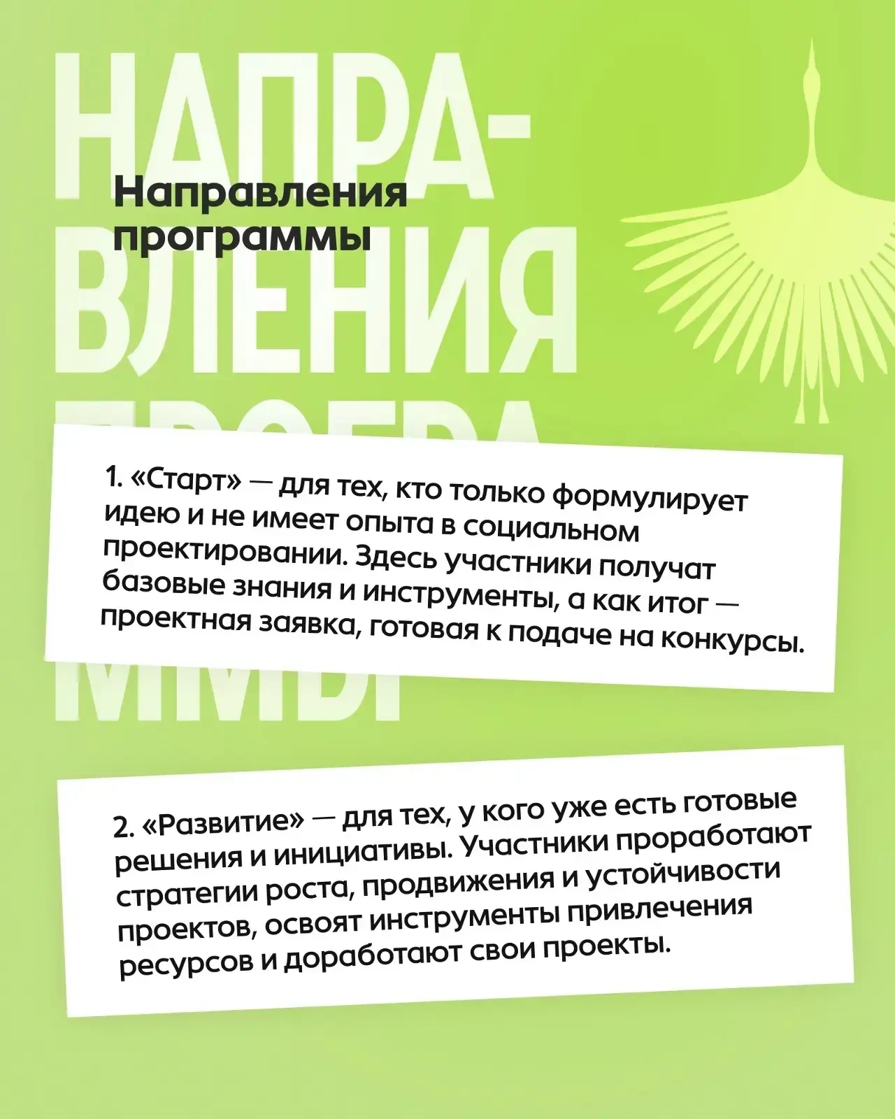 📢 «Хорошее дело. Югра» – программа поддержки участников СВО и их семей! 📢