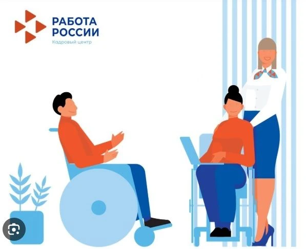 До 200 тысяч рублей на оборудование рабочего места
Если вы приняли на работу человека с инвалидность