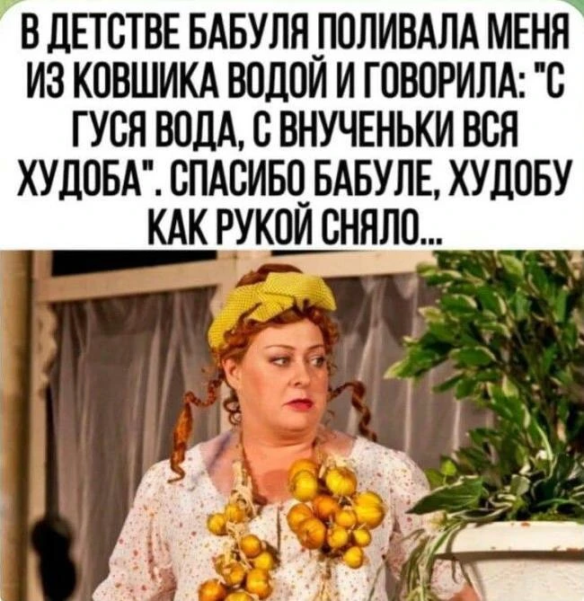 Открытки и приколы 🌸
Подписаться 👈