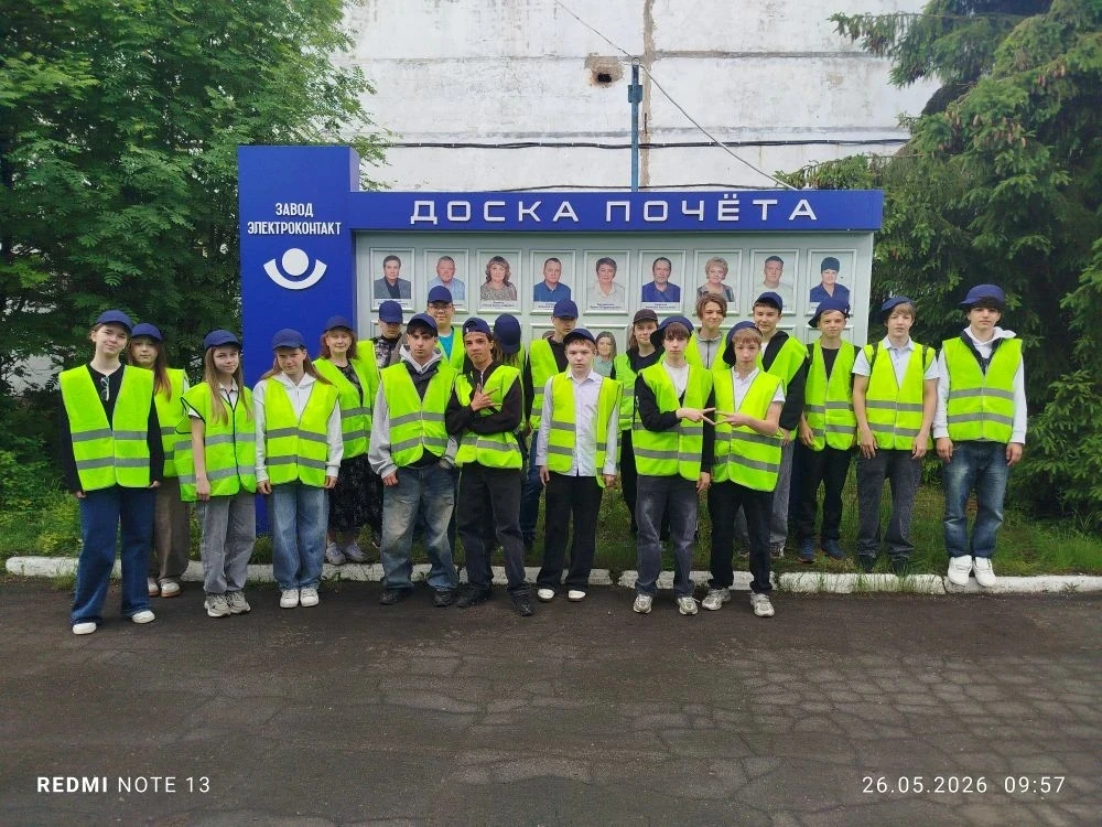 🚀 8 «А» на «Электроконтакте»: взгляд в будущее!