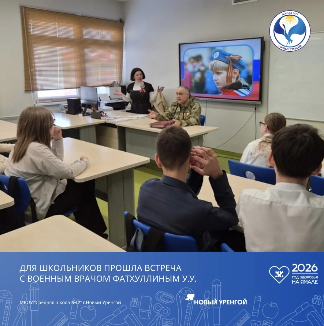🔷В рамках реализации проекта «Диалог» состоялась встреча с военным врачом Фатхуллиным Уралом Усманов