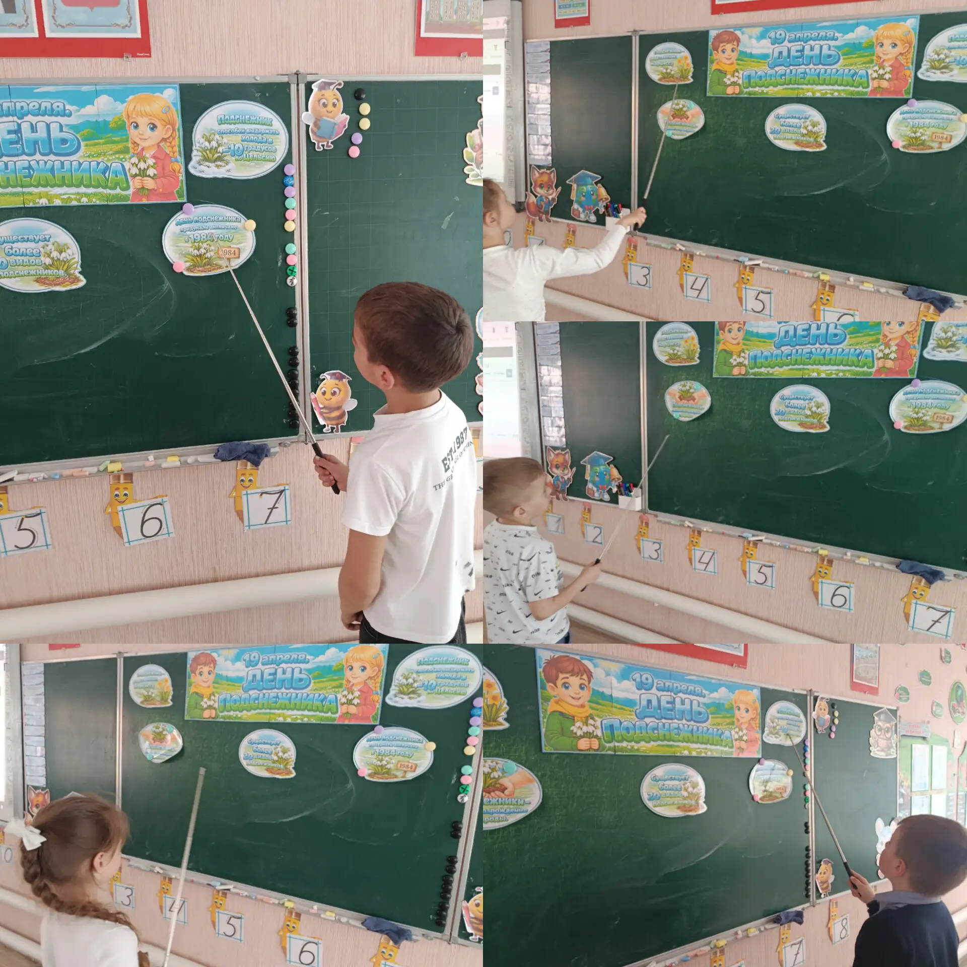 🌼 День подснежников в 1‑Б! 🌼