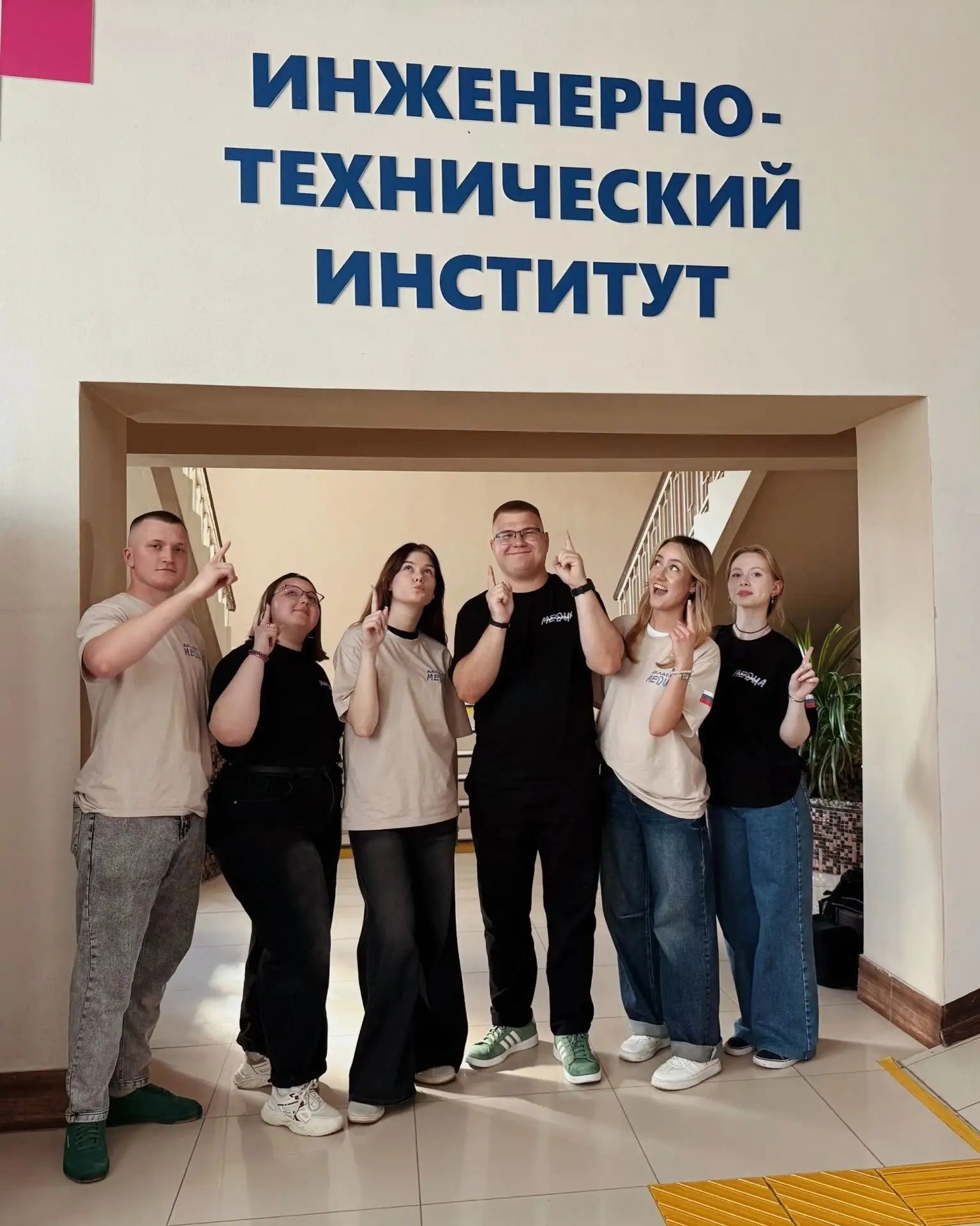Сегодня мы в потоке и в ресурсе, потому что теперь ЦУНАМИ знают все первокурсники Держа...