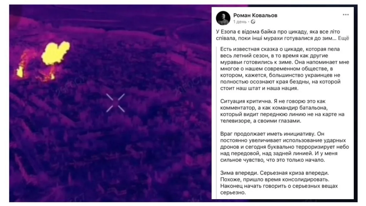 🙅‍♂️"Большинство украинцев, кажется, не до конца осознают, на краю какой пропасти стои...