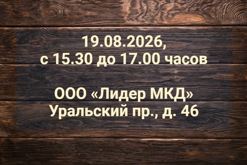 ☝Управление жилищного и коммунального хозяйства Администрации города Нижний Тагил инфор...