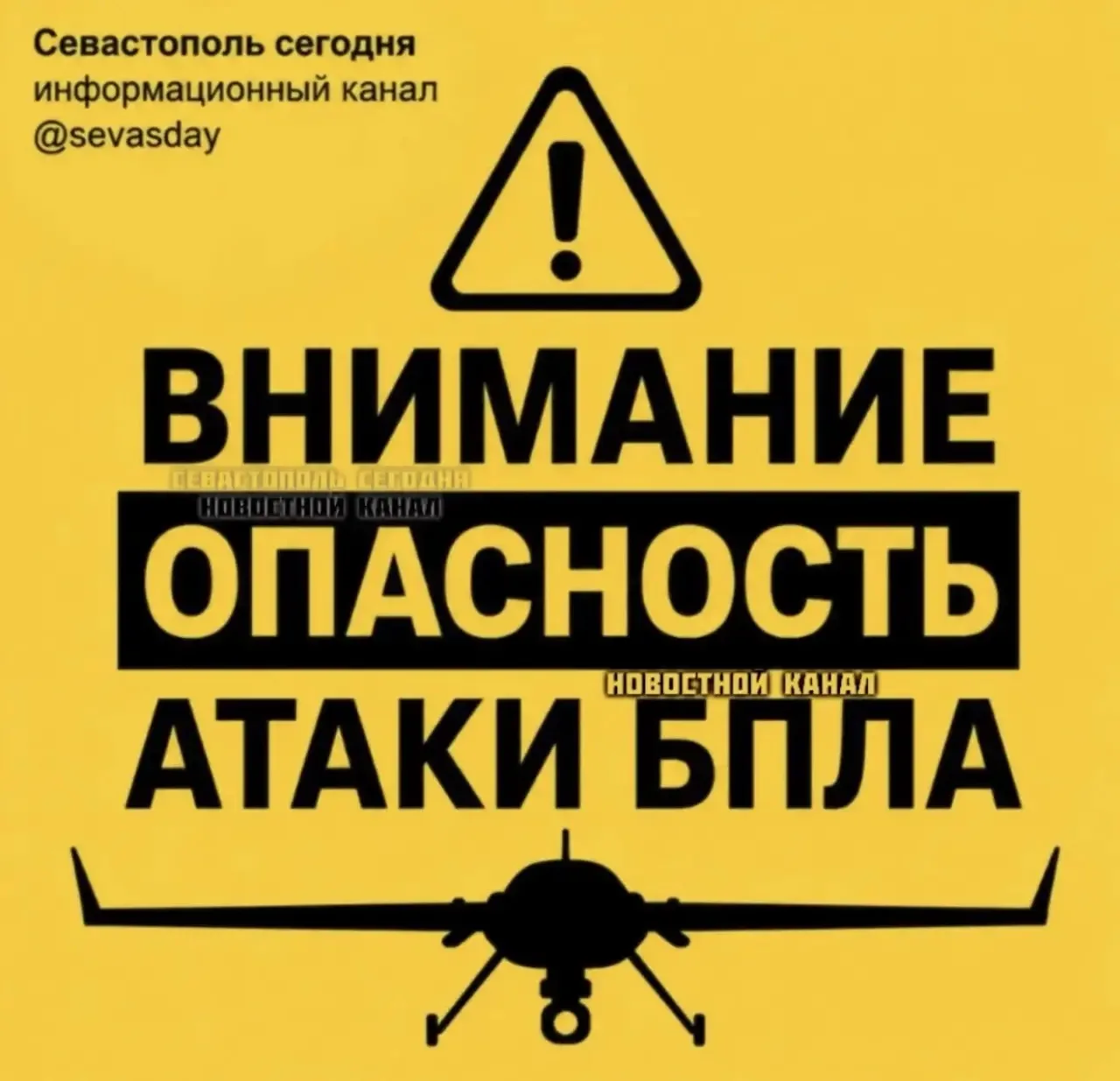 Бухта Казачья, Фиолент, Балаклава с моря тревога по БПЛА 
Меры безопасности

Информация тут 👉 https