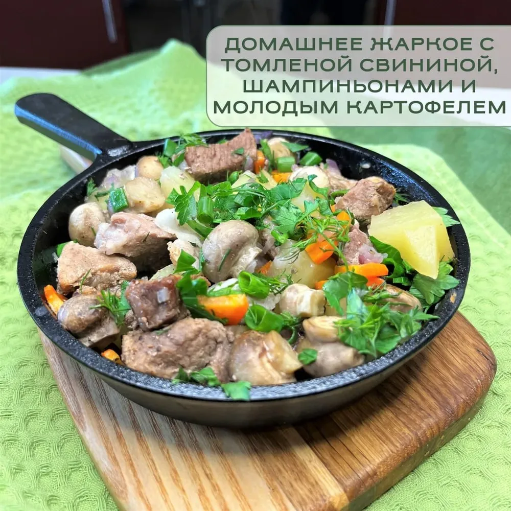 🍳 Готовьте как в ресторане — прямо у себя дома  Чугунная порционная сковорода идеально подойдёт для 
