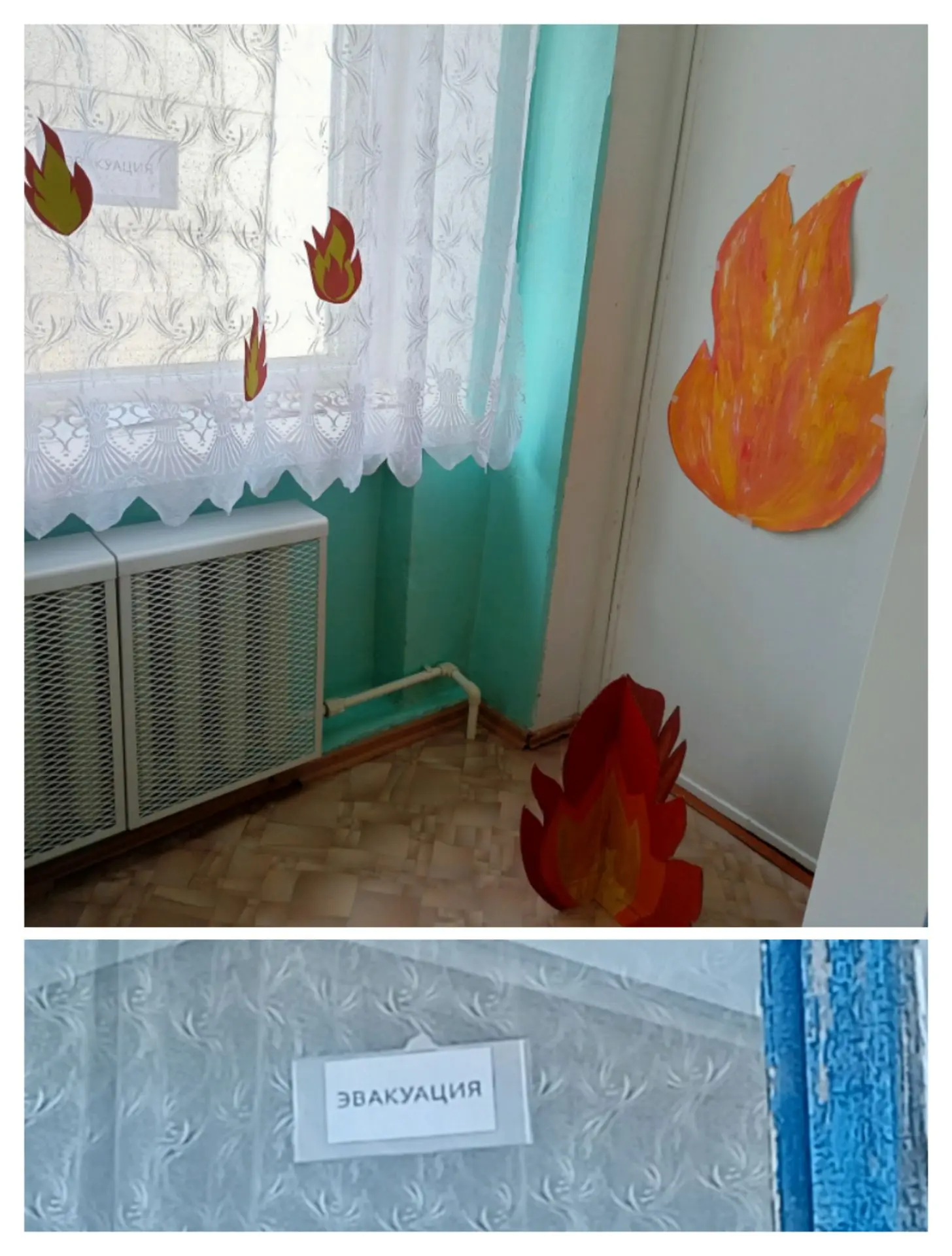 Фото