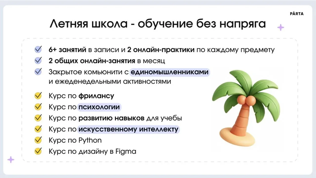 Уважаемые родители! Важная информация!