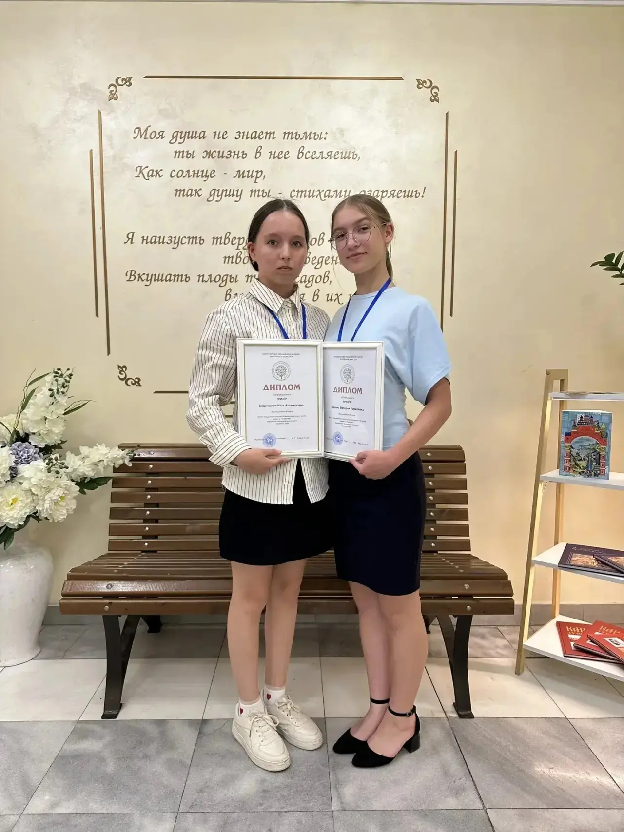 👩🏻‍🎓Международная олимпиада по русскому языку для обучающихся школ с родным ( нерусс...