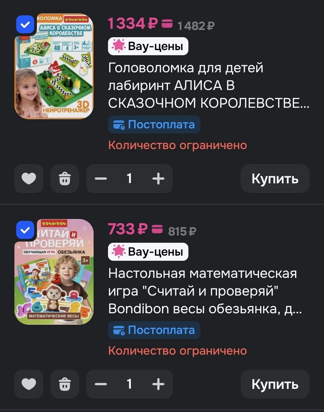 🛒 OZON 

Головоломка для детей лабиринт АЛИСА В СКАЗОЧНОМ КОРОЛЕВСТВЕ БондиЛогика Bondibon развиваю
