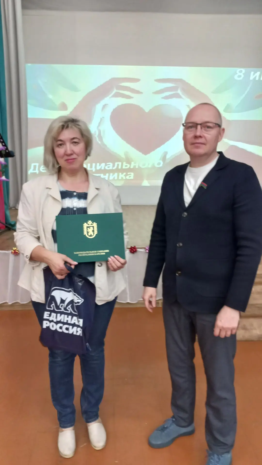 Благодарность тем, кто каждый день дарит тепло и заботу
В День социального работника — в Видлицком д