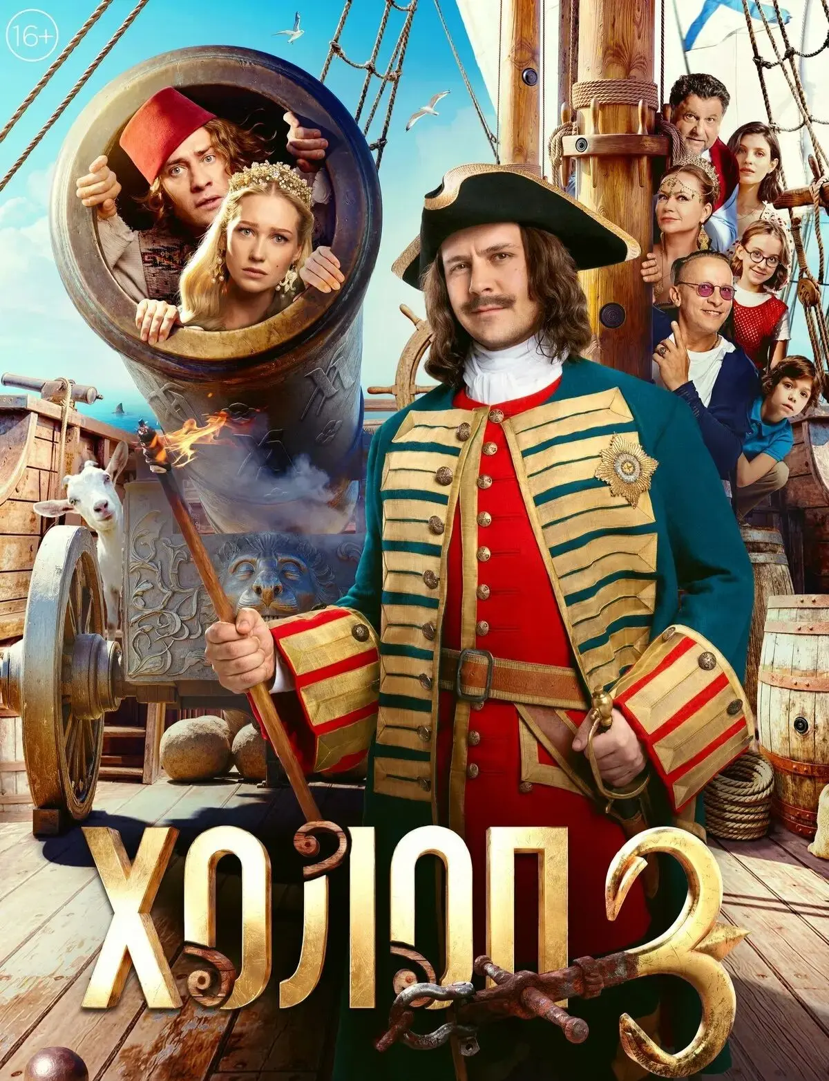 🎬 Очередной семейный поход в кино! 🍿

Родители и дети, состоящие на социальном обслуживании в Цент
