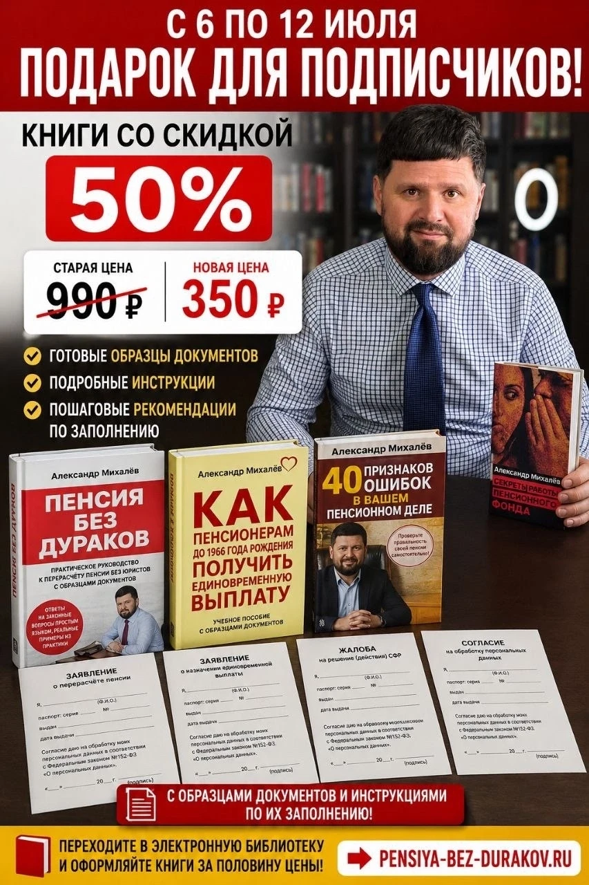 🎁А У МЕНЯ ПОДАРОК ДЛЯ ВСЕХ ПОДПИСЧИКОВ!

С 6 по 12 июля для участников нашего сообщества действует 