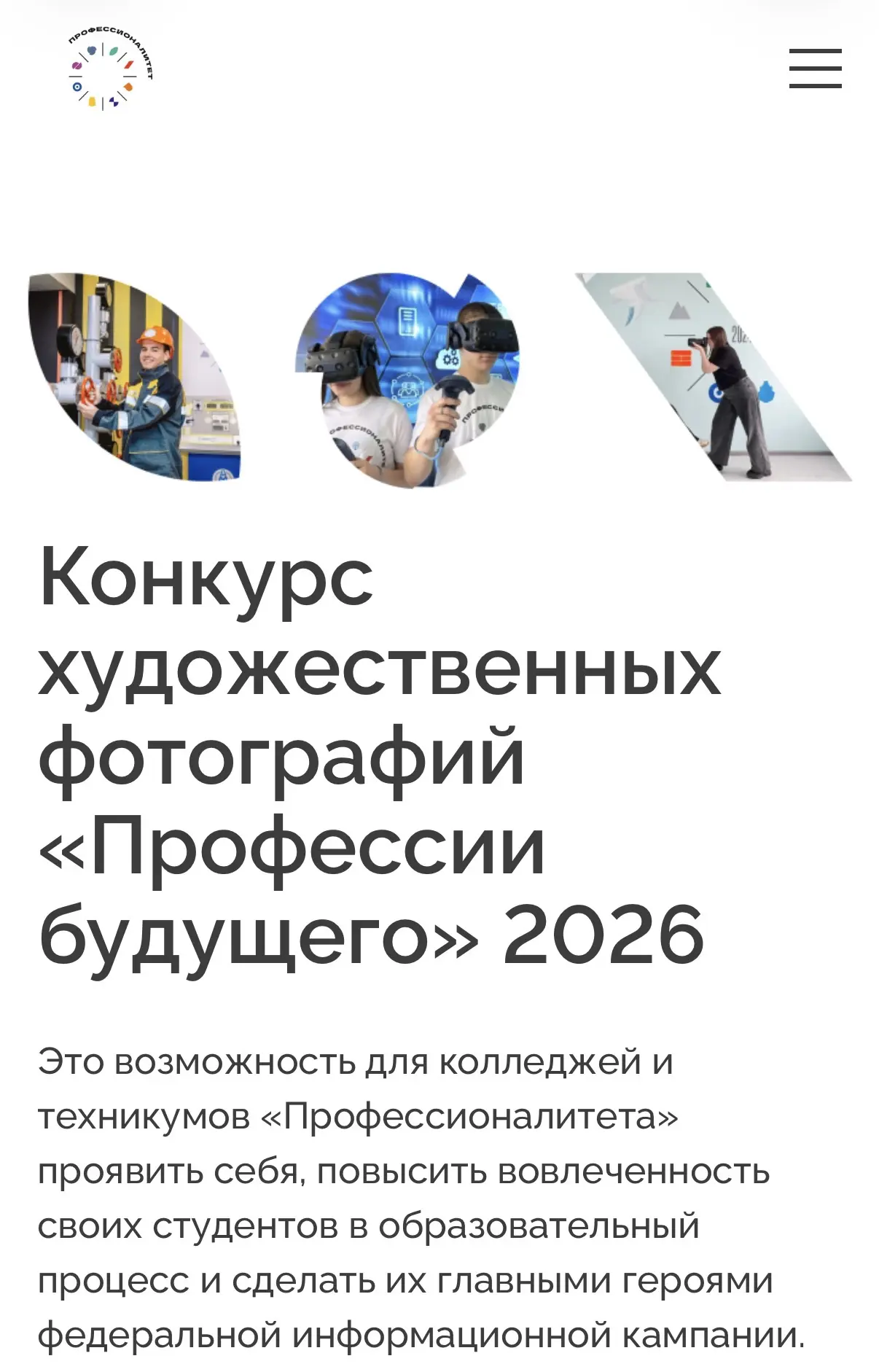 Мы рады поделиться с вами потрясающей новостью! 📣