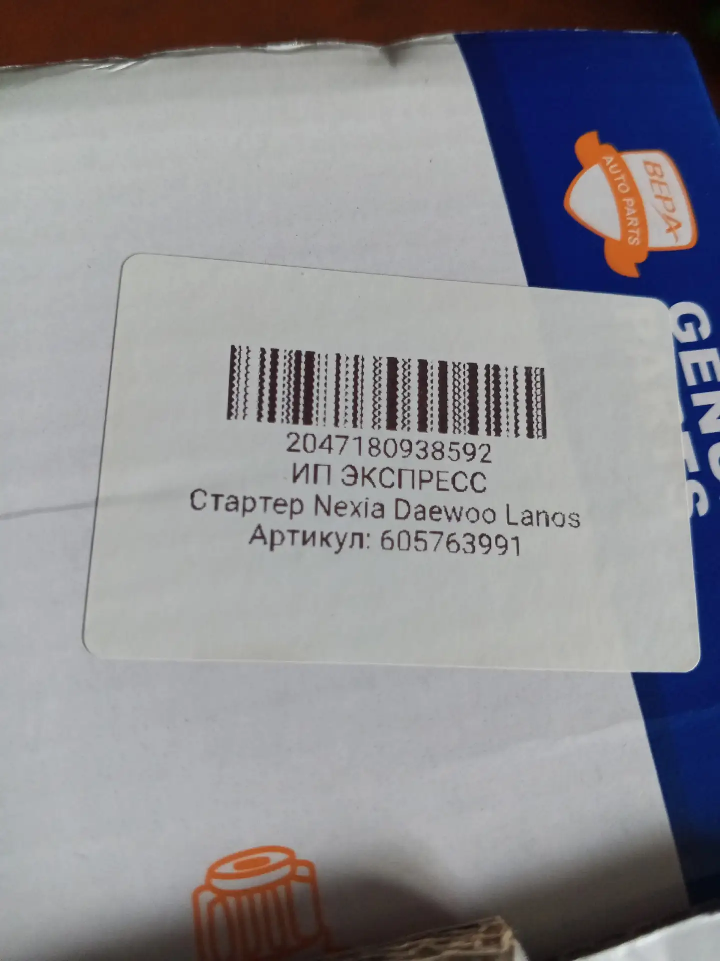 Продам , цена 4000 рублей