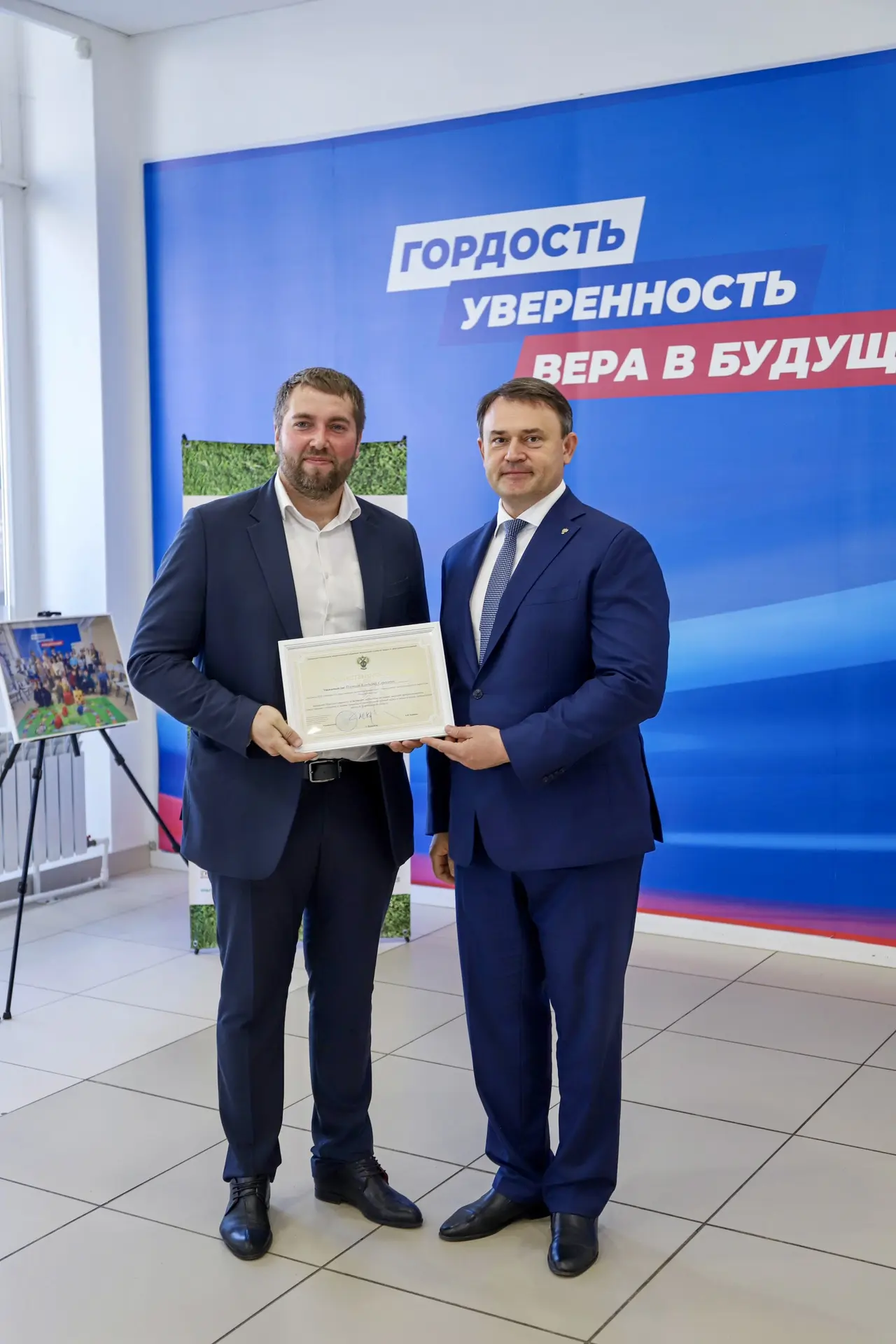Сегодня в честь Дня эколога в Штабе общественной поддержки состоялось награждение эко-активистов. Че