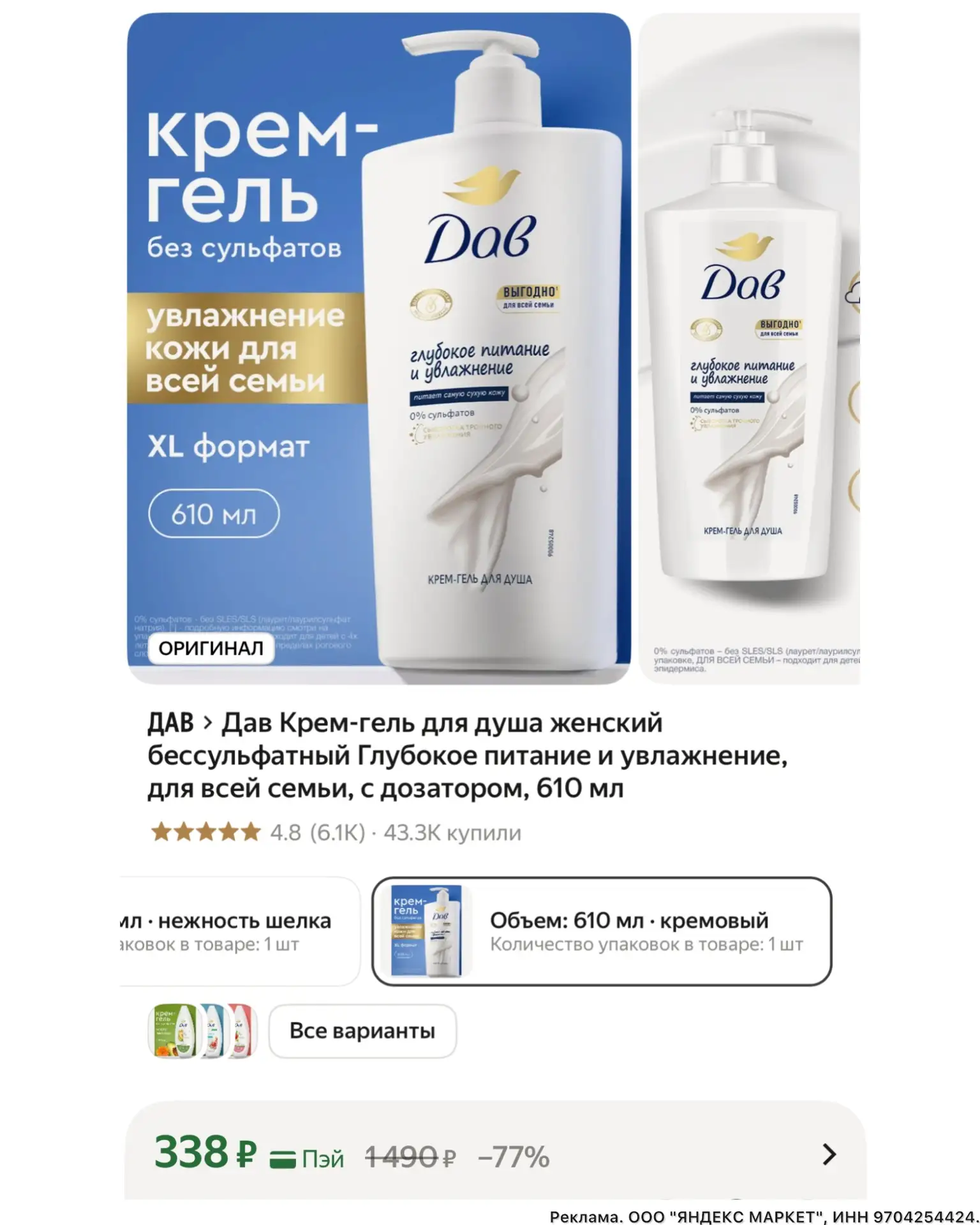 ❗️СРОЧНО ХВАТАЕМ❗️