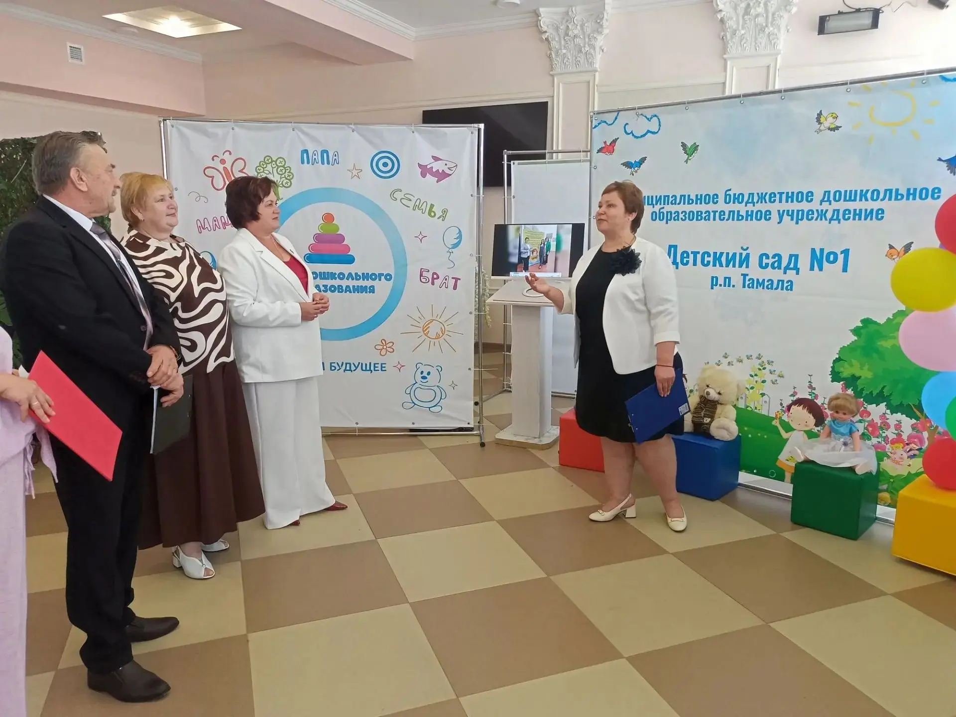 ✨В Тамалинском районе стартовала августовская педагогическая конференция, посвящённая н...