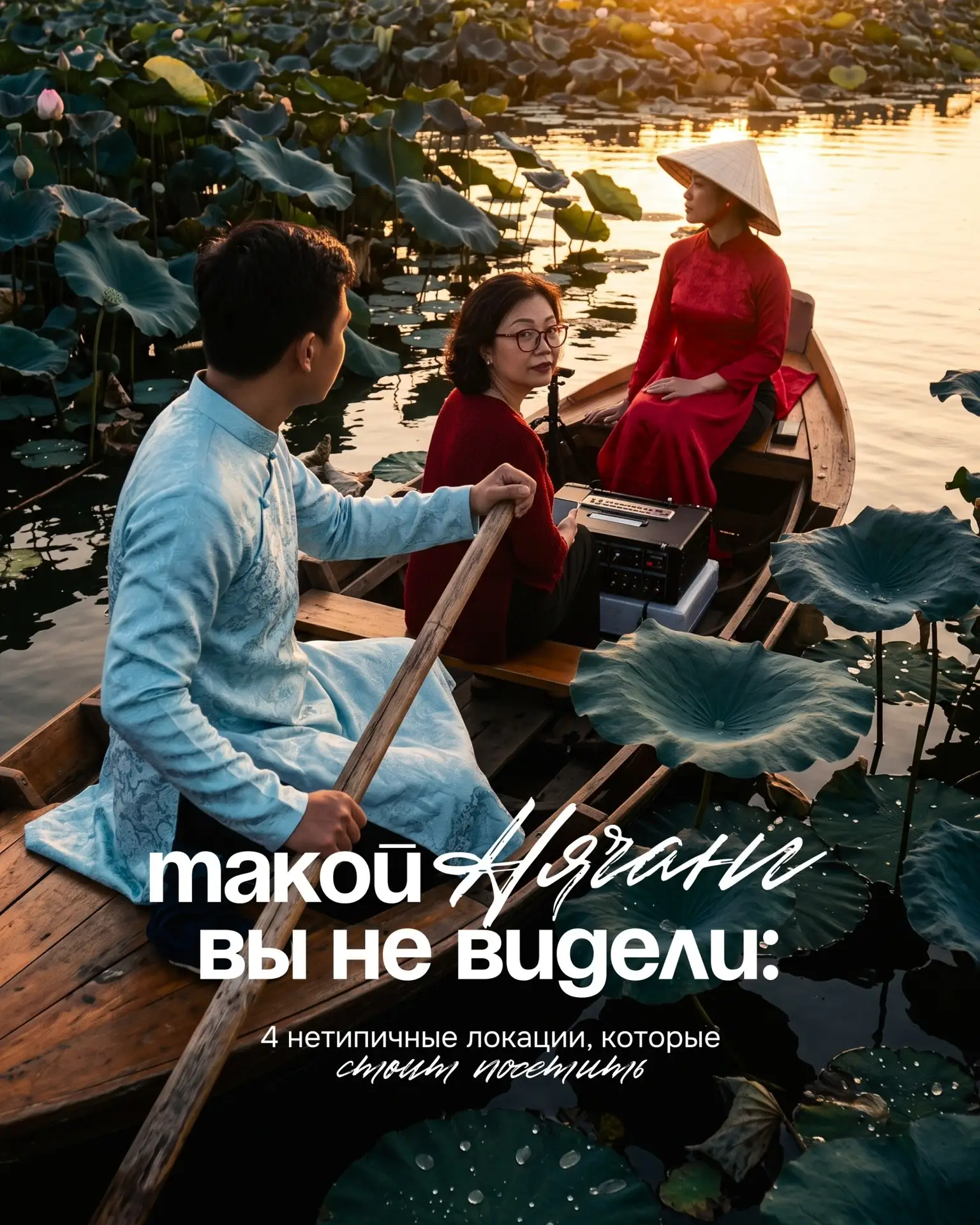 В таком Нячанге вы еще не бывали 😘
