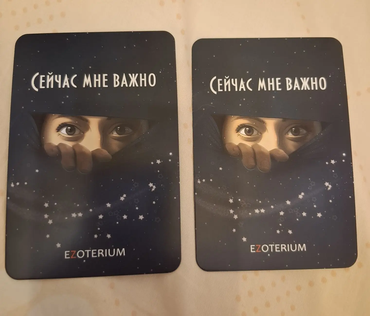 Итак подсказка на неделю⭐️
