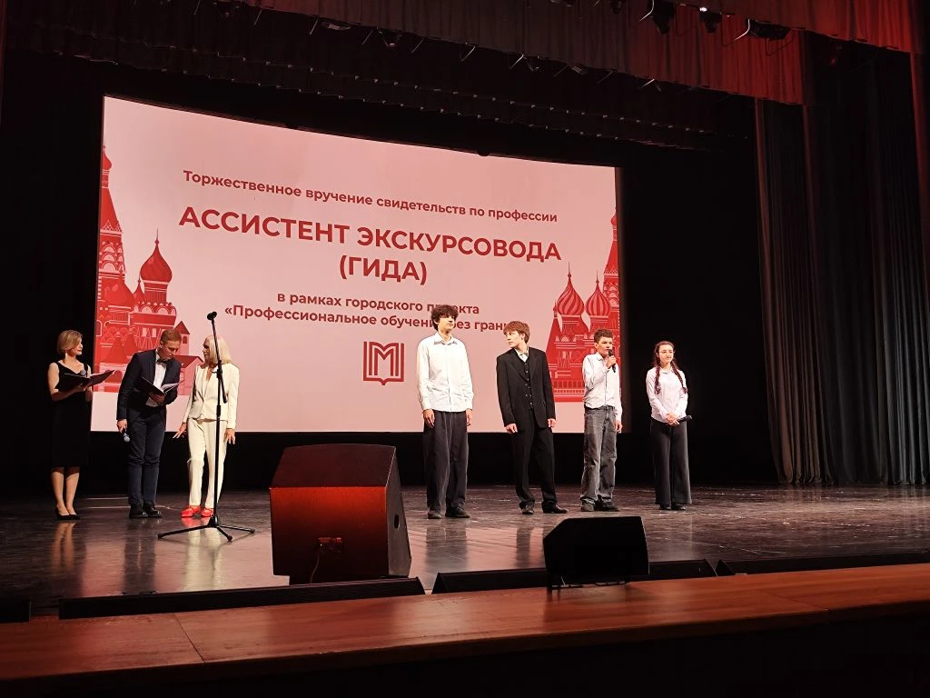 🚀 От первой экскурсии — к первому профессиональному успеху!  🎉 Сегодня в Дворце пионеров и школьнико