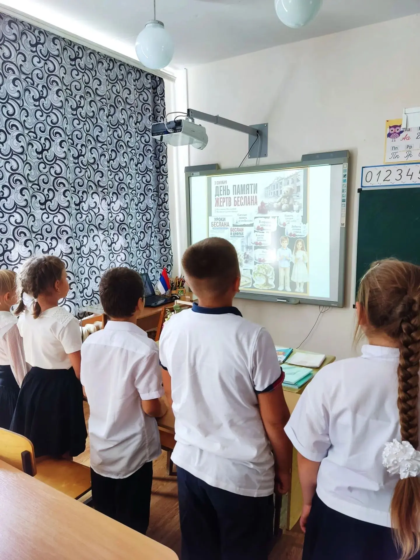 В России ежегодно 3 сентября отмечается особая дата – День солидарности в борьбе с терр...