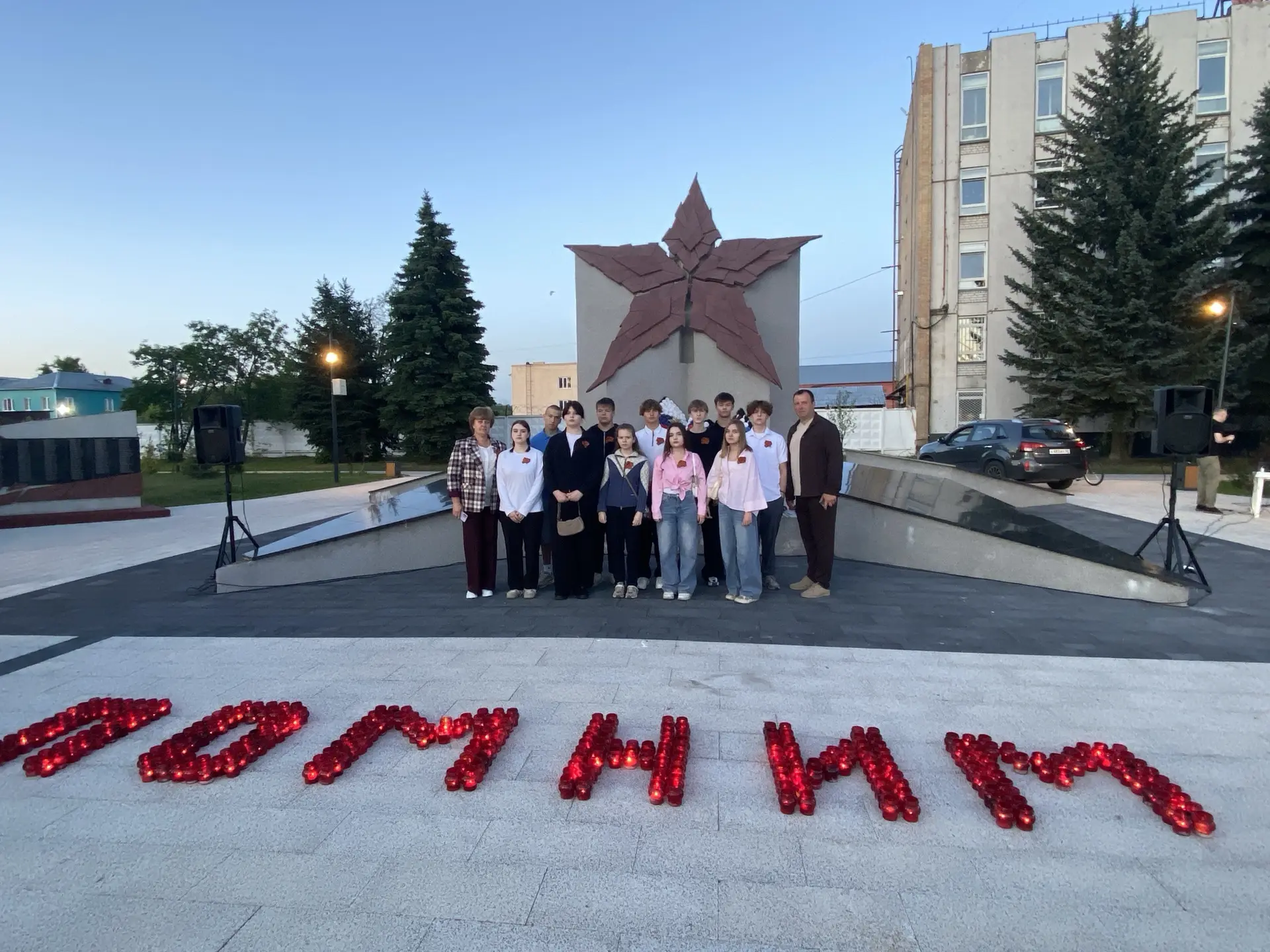 Не гаснет память, не гаснет свеча...🕯️🙏

Сегодня вечером наша школа стала частью Всероссийской акц