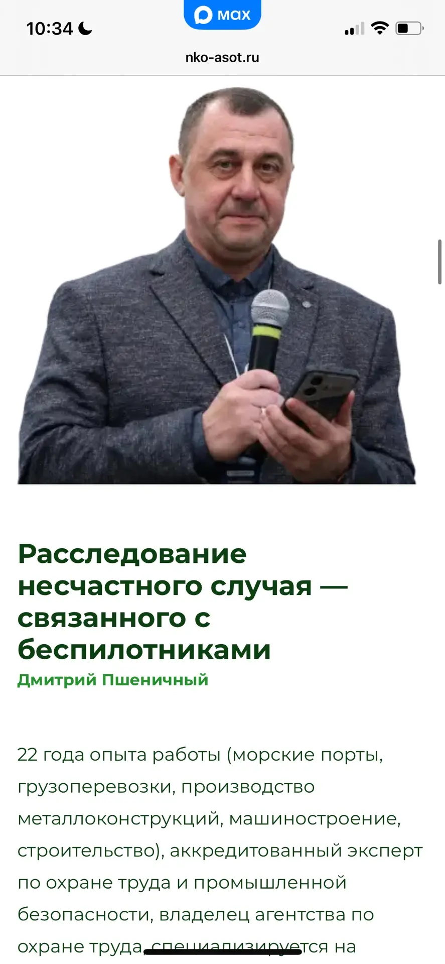 8 сентября в 10-00 по МСК 👆