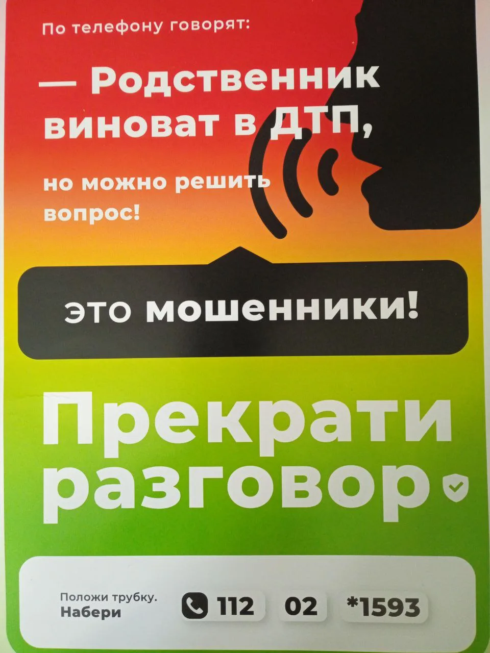 С ребятами нашей школы прошла интересная встреча  обучающихся с инспектором Госавтоинспекции г. Магн