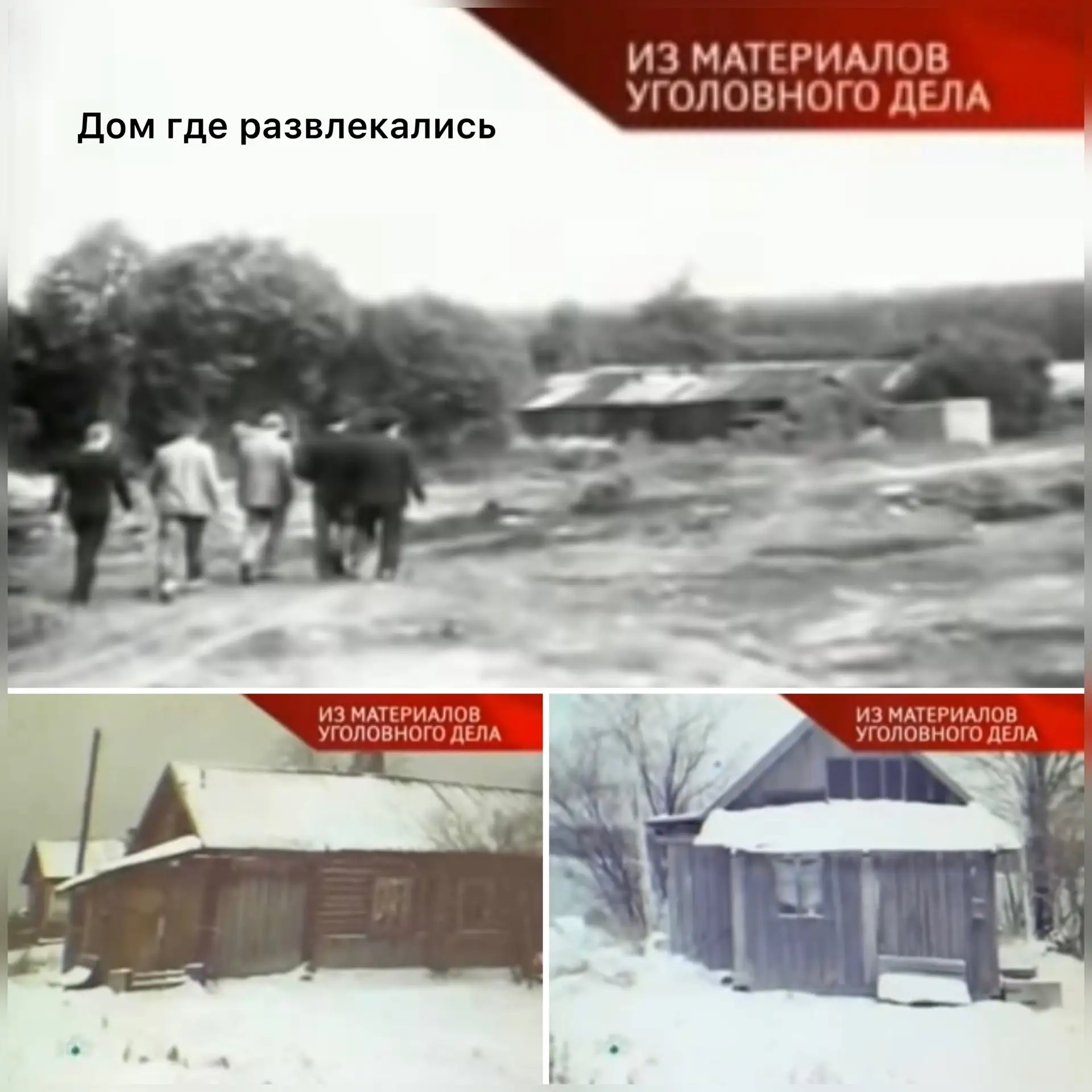 ЗАКРЫТЫЙ КЛУБ ИЗВРАЩЕНЦЕВ В СССР

Оставалась единственная зацепка — загадочный человек со шрамом на 