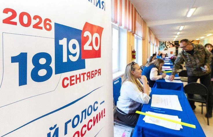 Избирательные участки открылись во всех регионах России