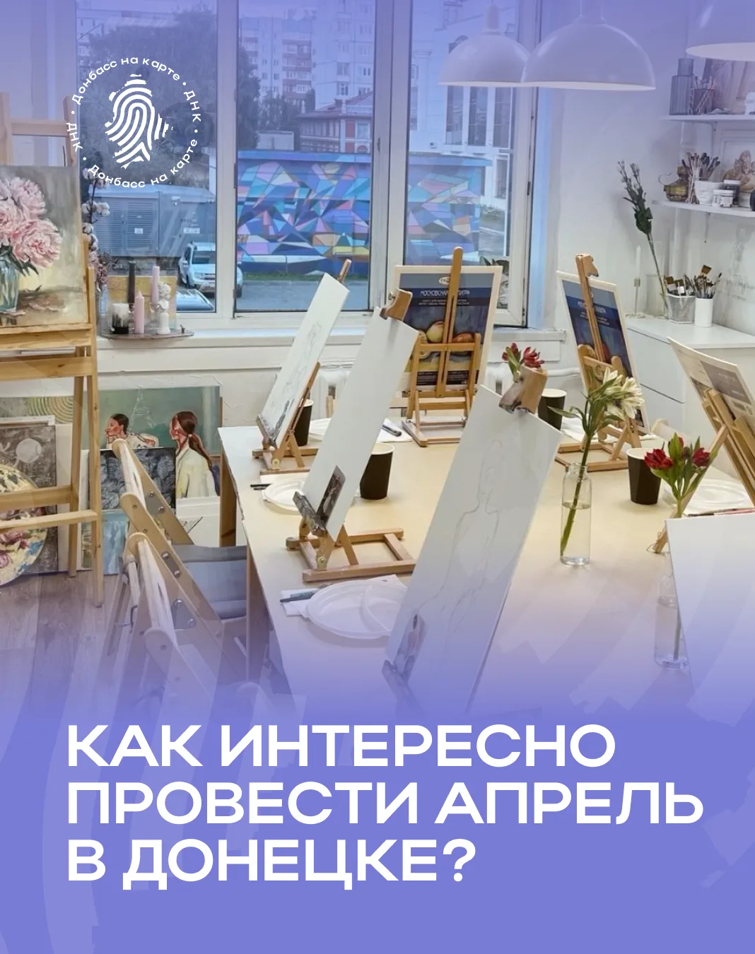 План на месяц — готов! 📅✨