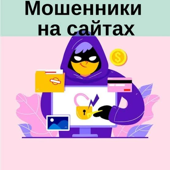 На Едином портале государственных и муниципальных услуг (функций) в целях пресечения и ...