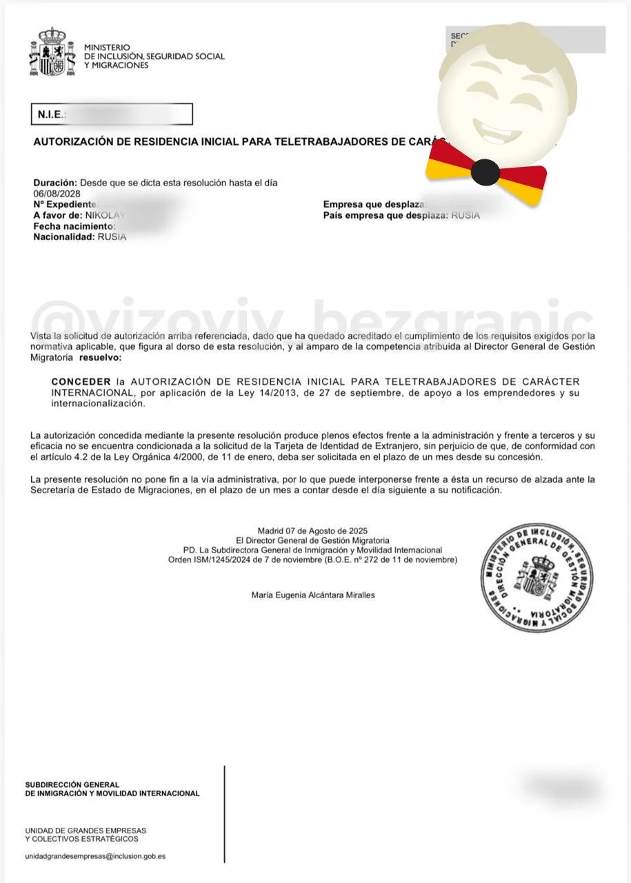 ⚡️ 🇪🇸 Свежие одобрения испанского ВНЖ на 3 года с правом продления
