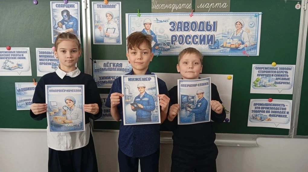 🌍 Яменская школа 📚 Говорим о важном с Антоном Алихановым ⭐ 🎯 Тема занятия: «Заводы России» 💬 Федерал
