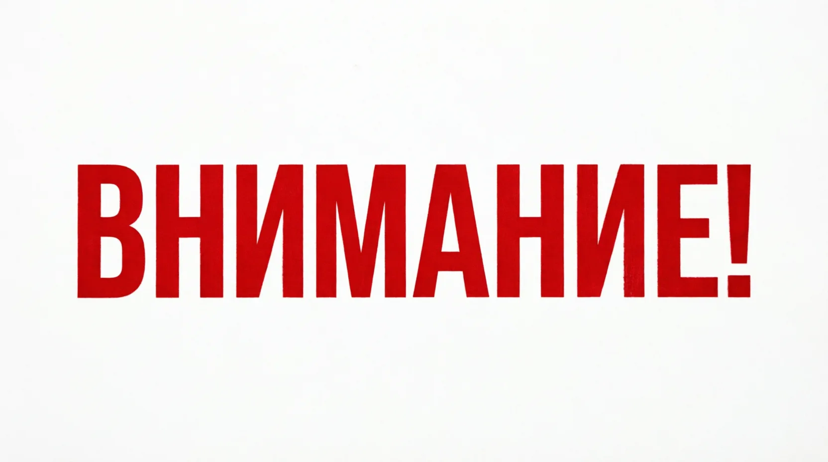 ВНИМАНИЕ! Временно недоступна оплата по абонементу на сайте! Занимаемся исправлением те...