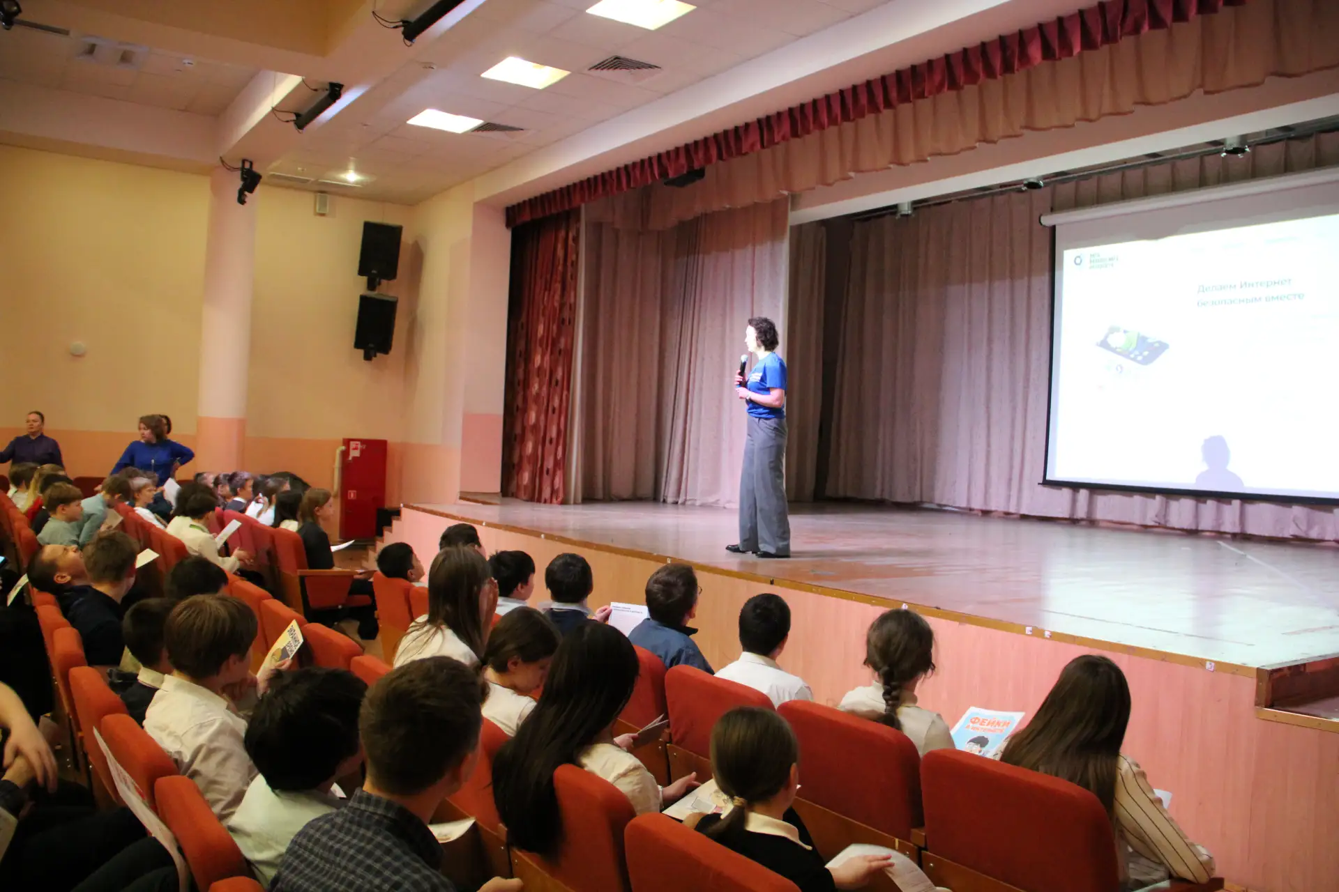 🌐 Кибербезопасность на практике: экспертный урок для 5-х классов от "Лиги безопасного интернета" 🌐  