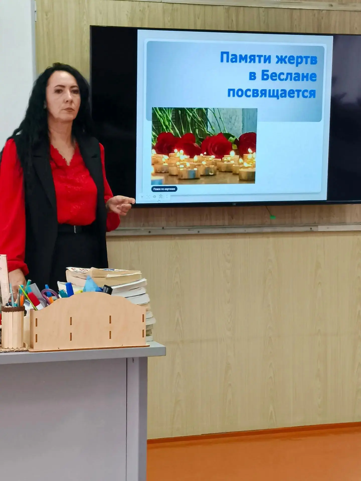 🌿 Сегодня в школе был особенный день. Два смысла — одна память.