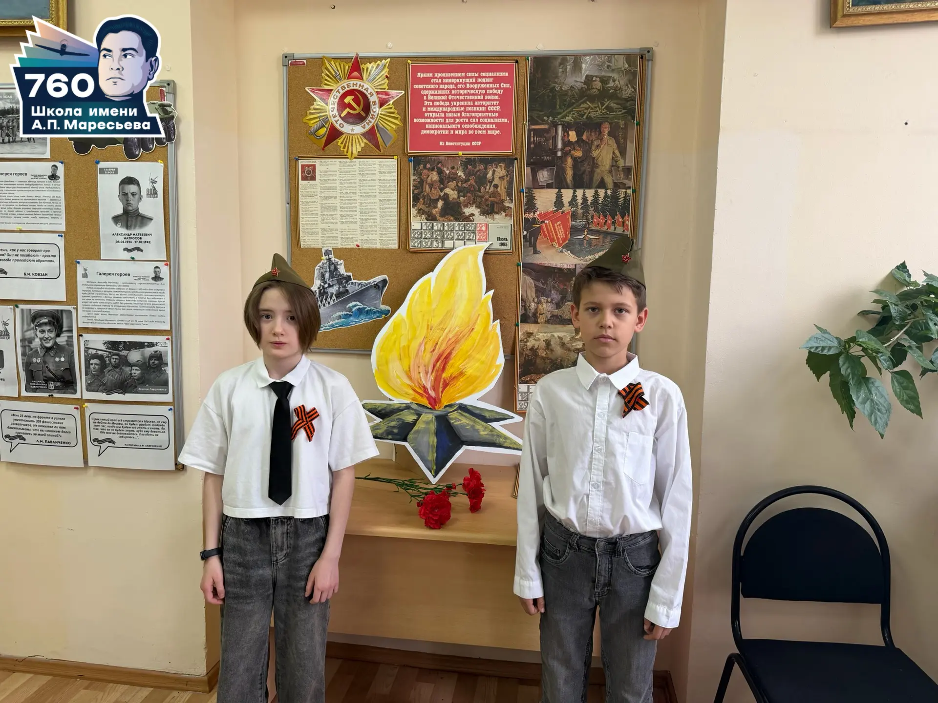 🎖️ «НИКТО НЕ ЗАБЫТ, НИЧТО НЕ ЗАБЫТО…»  9 Мая — это не просто дата в календаре. Это память, которая ж