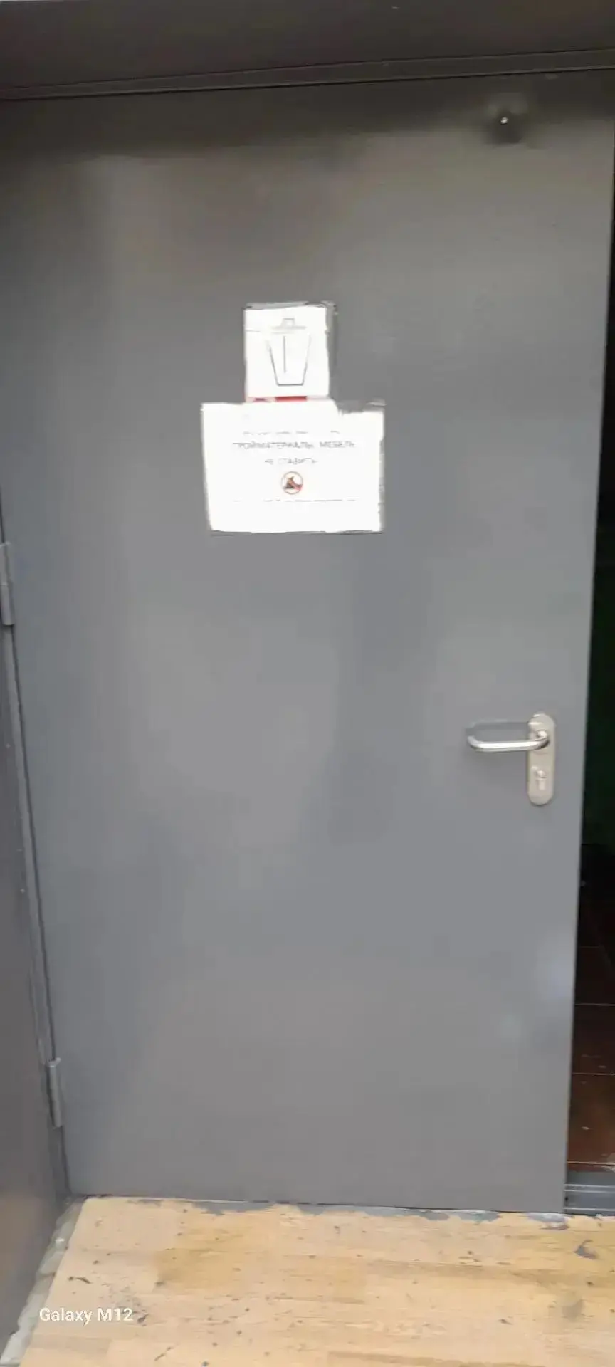 Уважаемые жители!