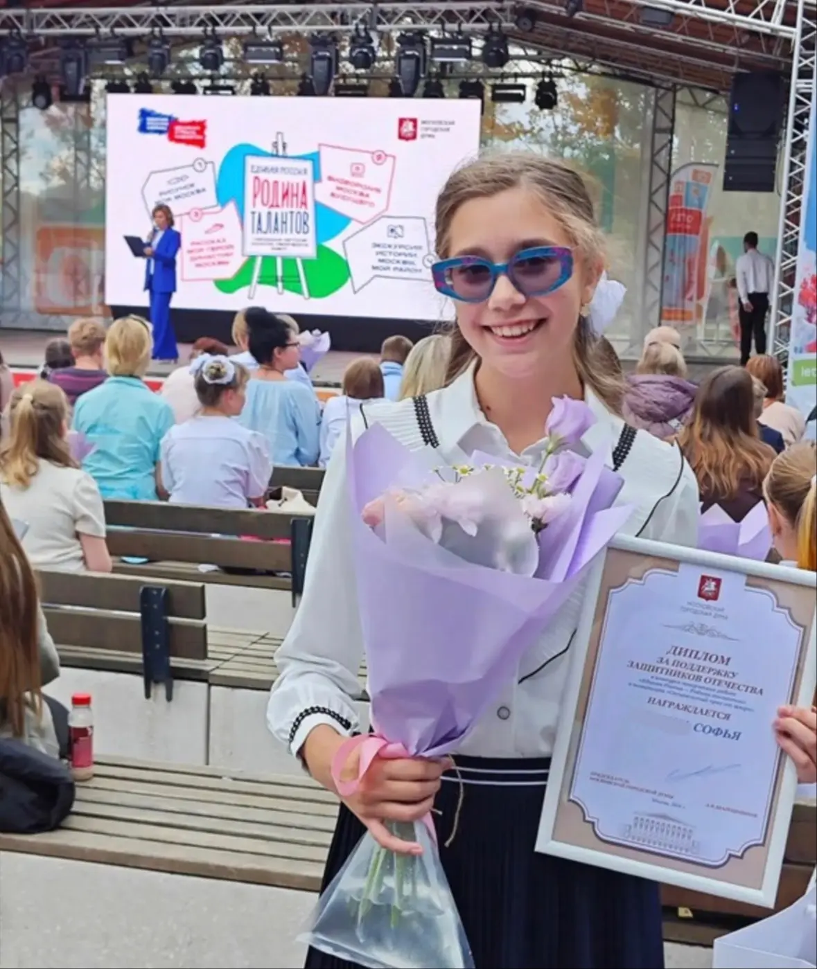 Таланты во имя Родины: наши ученики в числе лучших! 🏆✨